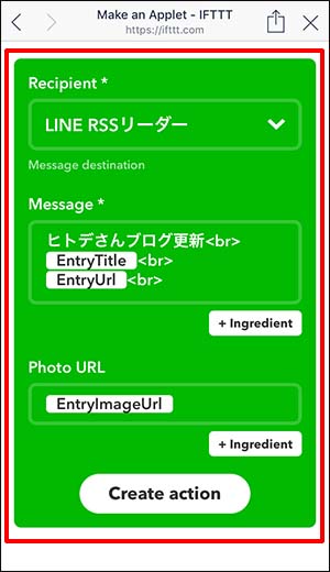 linenotify_画像48
