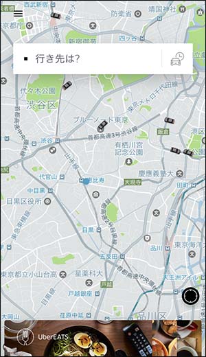 Uberを日本で使う_画像1