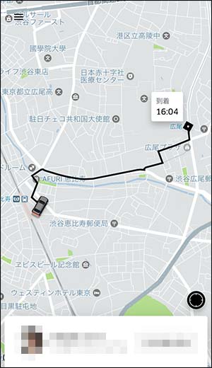 Uberを日本で使う_画像14