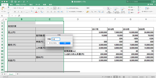 excel_creating_tables_17