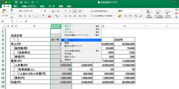 excel_creating_tables_19