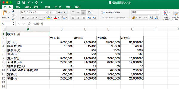 excel_creating_tables_2