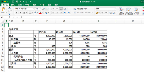 excel_creating_tables_20