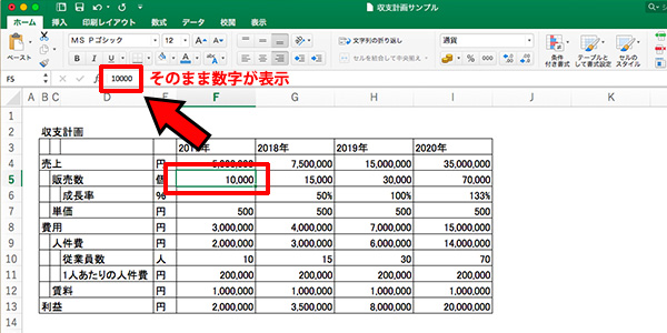 excel_creating_tables_21