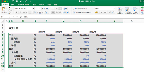 excel_creating_tables_26