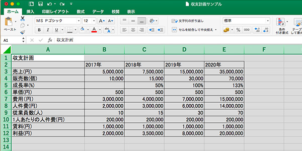 excel_creating_tables_3