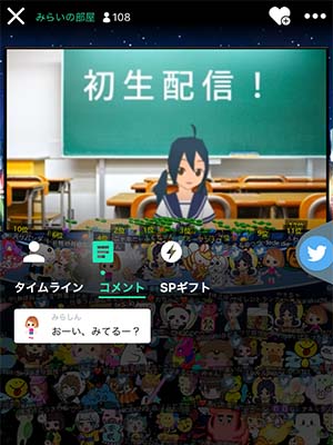 個人でvtuberを作って ライブ配信してみた 作り方 配信方法