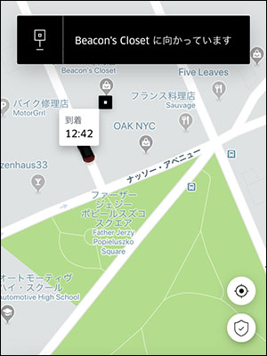 UberのPOOLを使ったブログ_画像7
